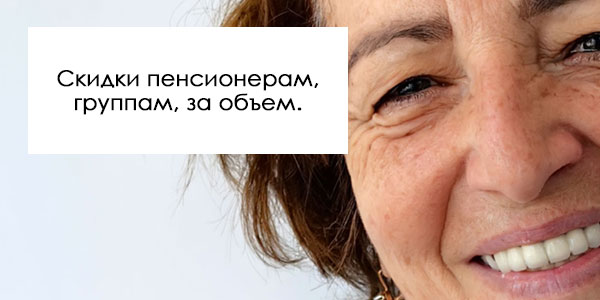 Ася из Сочи
