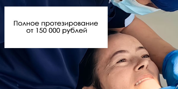 Доктор Ван Шен и Наталья из Кемерово